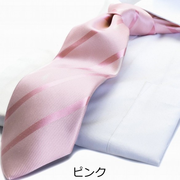ピンク