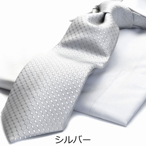 シルバー