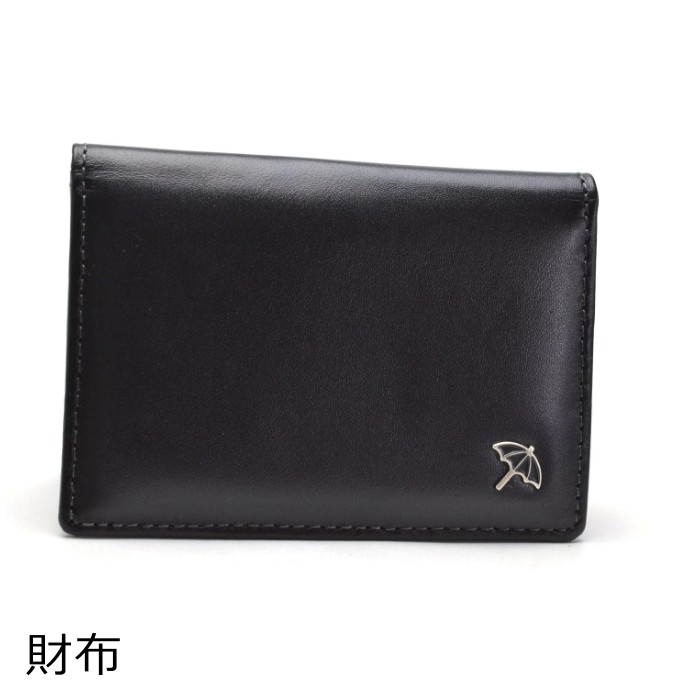 財布